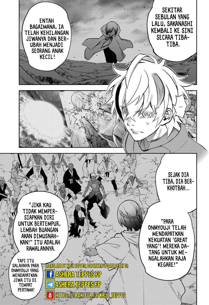 Sousei no Onmyouji Chapter 105 page 17