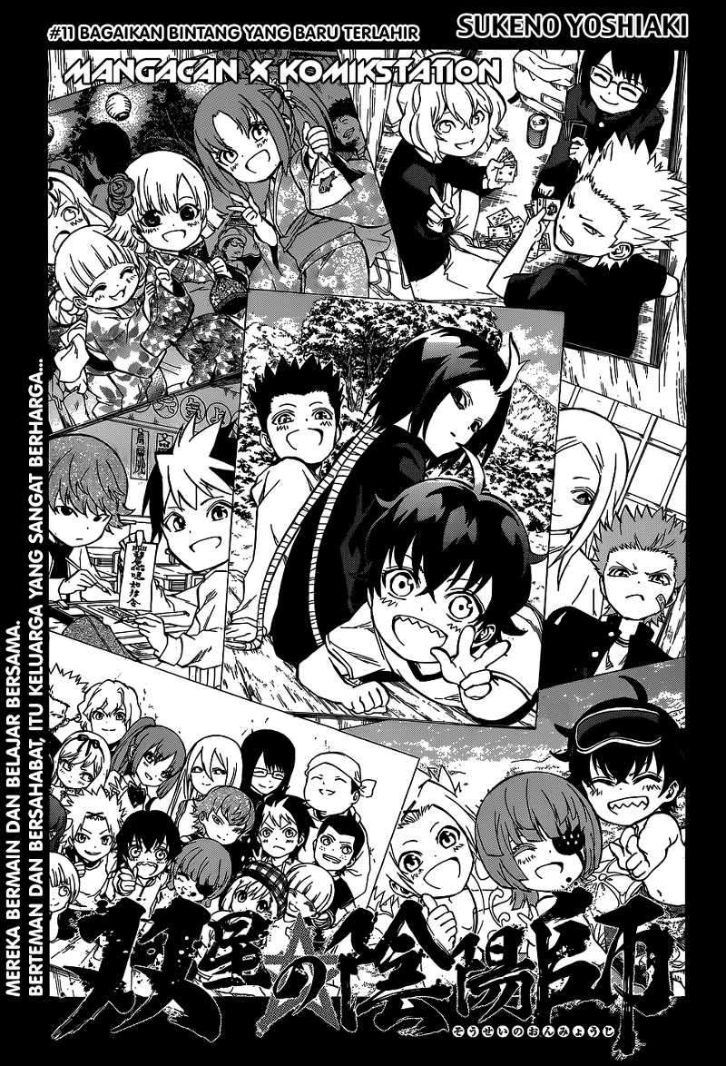 Sousei no Onmyouji Chapter 11 page 0