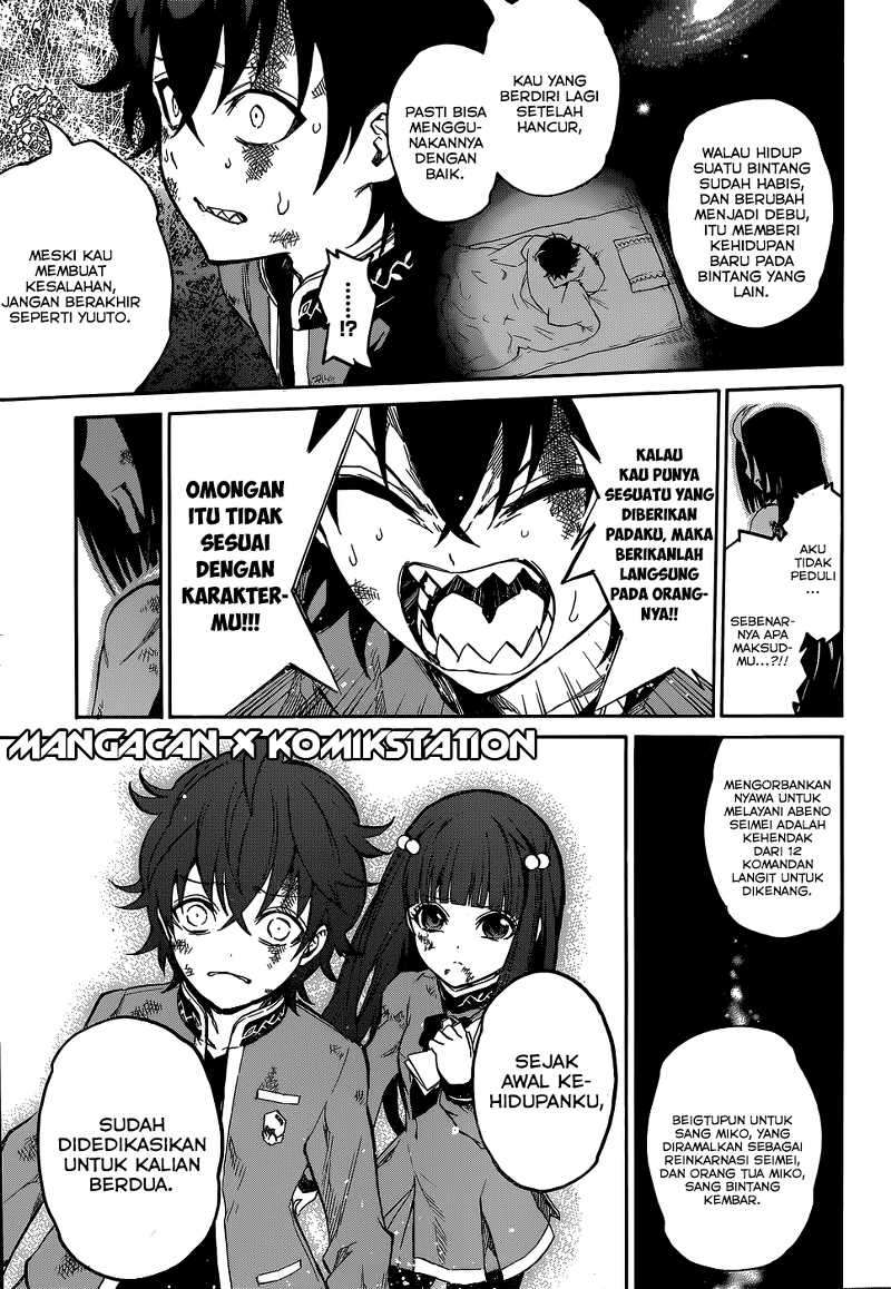 Sousei no Onmyouji Chapter 11 page 5