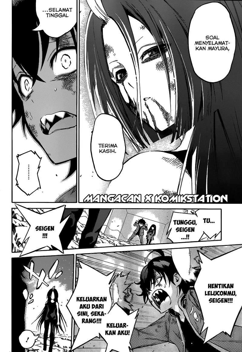 Sousei no Onmyouji Chapter 11 page 6