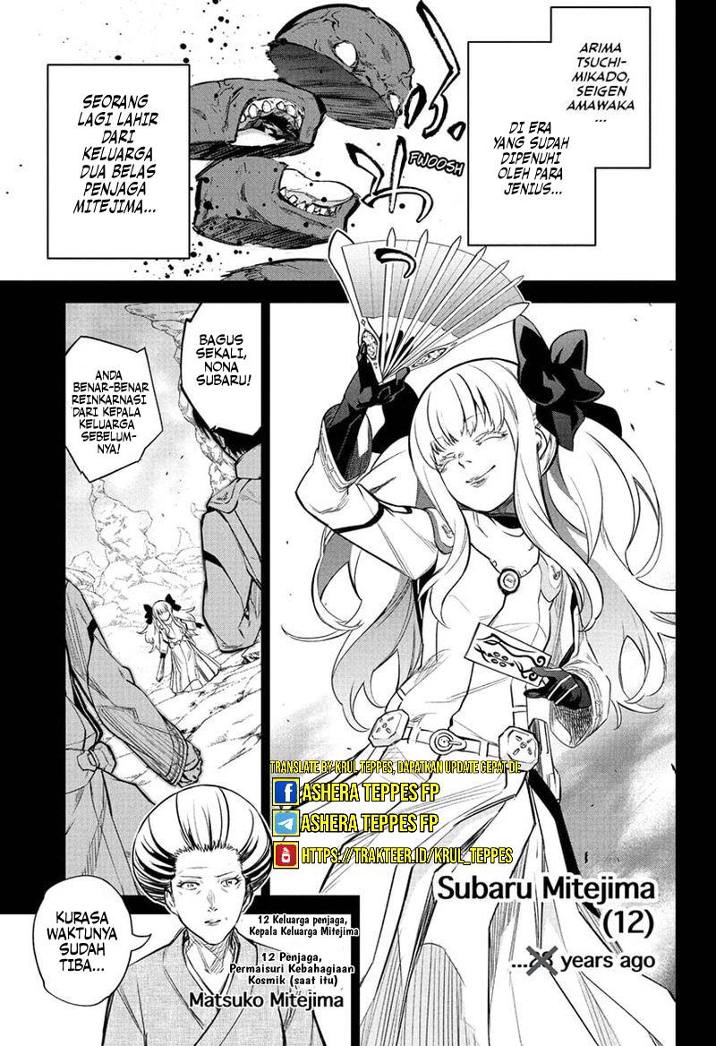 Sousei no Onmyouji Chapter 110 page 1