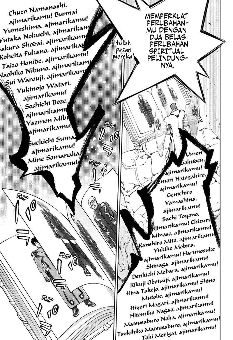 Sousei no Onmyouji Chapter 110 page 27