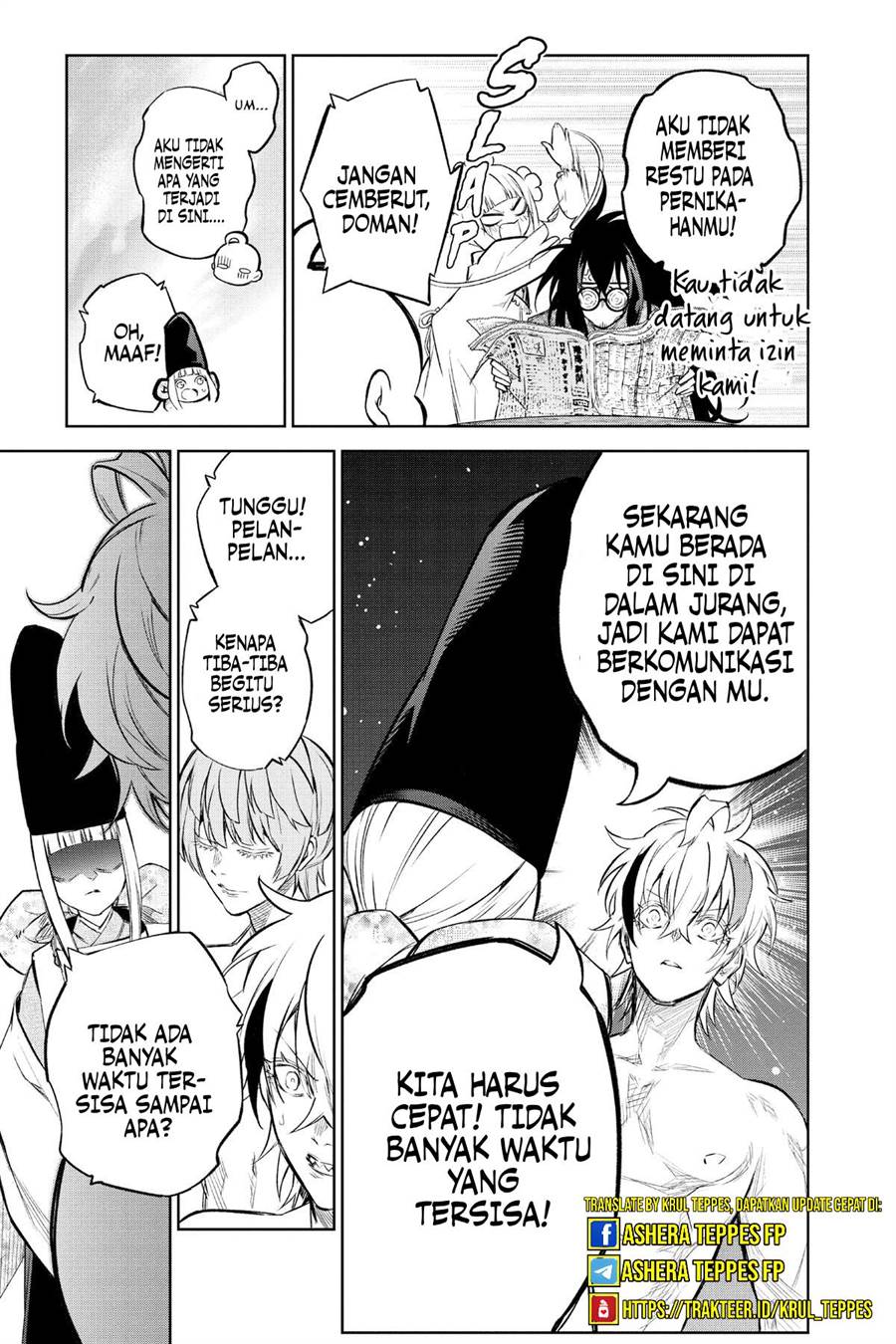 Sousei no Onmyouji Chapter 112.1 page 3