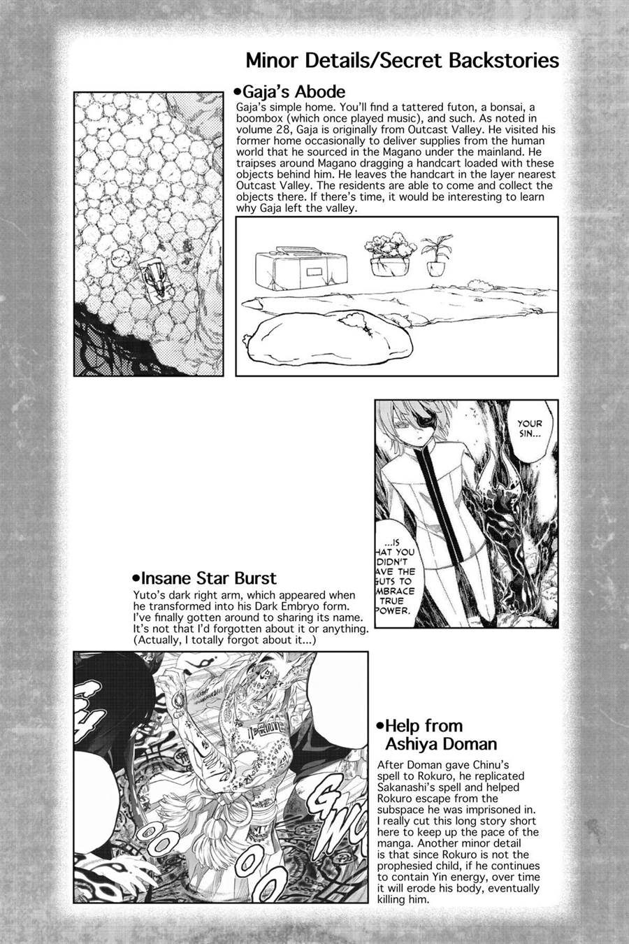 Sousei no Onmyouji Chapter 113.2 page 16