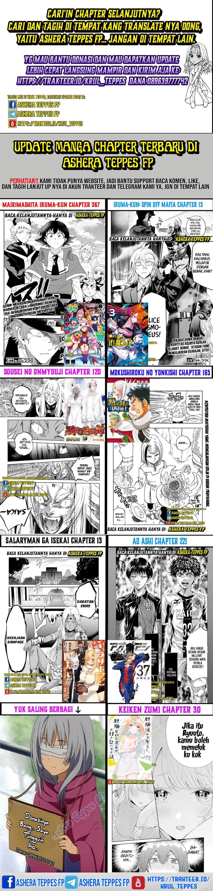 Sousei no Onmyouji Chapter 113.2 page 17