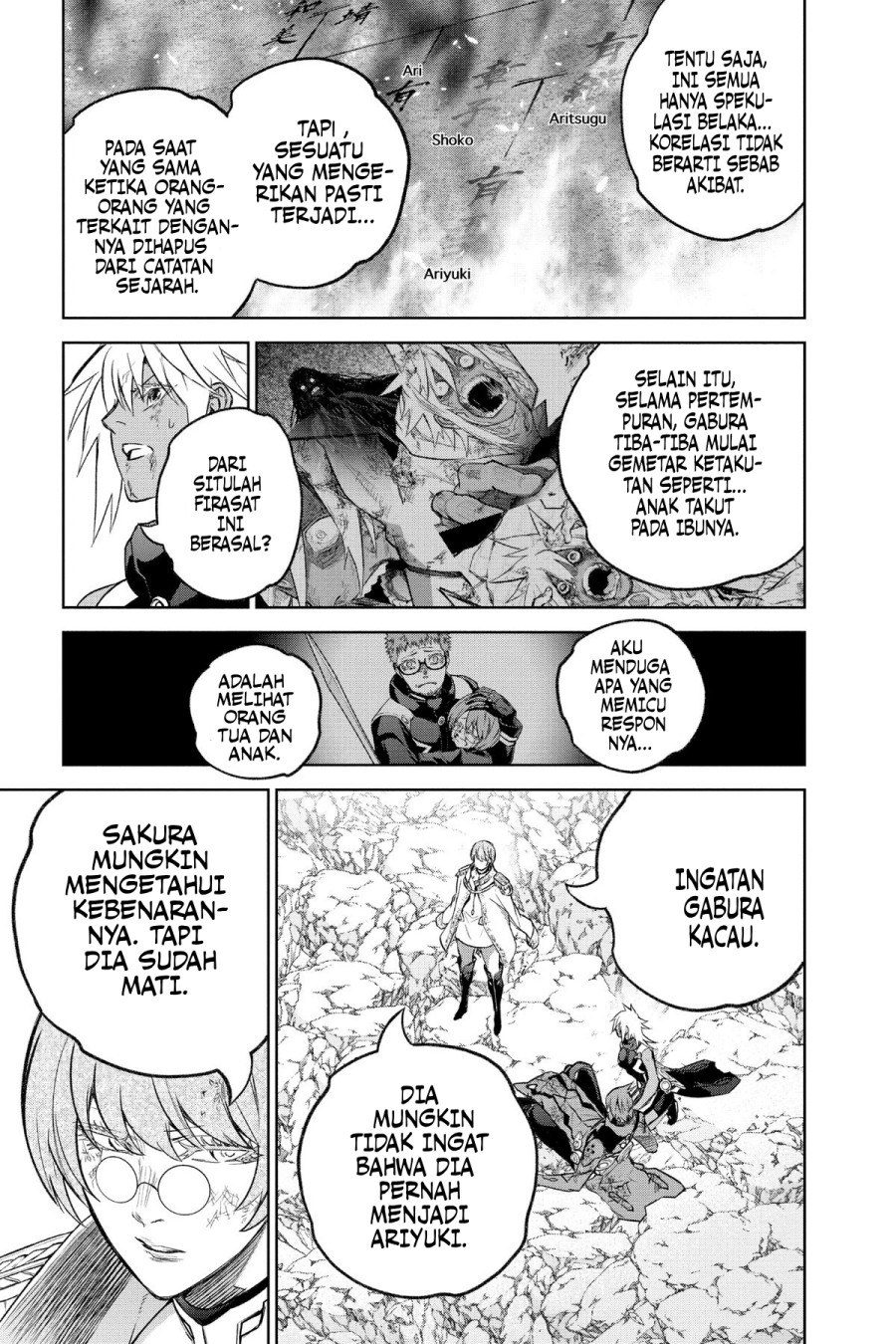 Sousei no Onmyouji Chapter 118 page 20