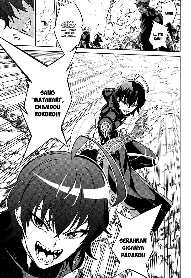 Sousei no Onmyouji Chapter 18 page 3