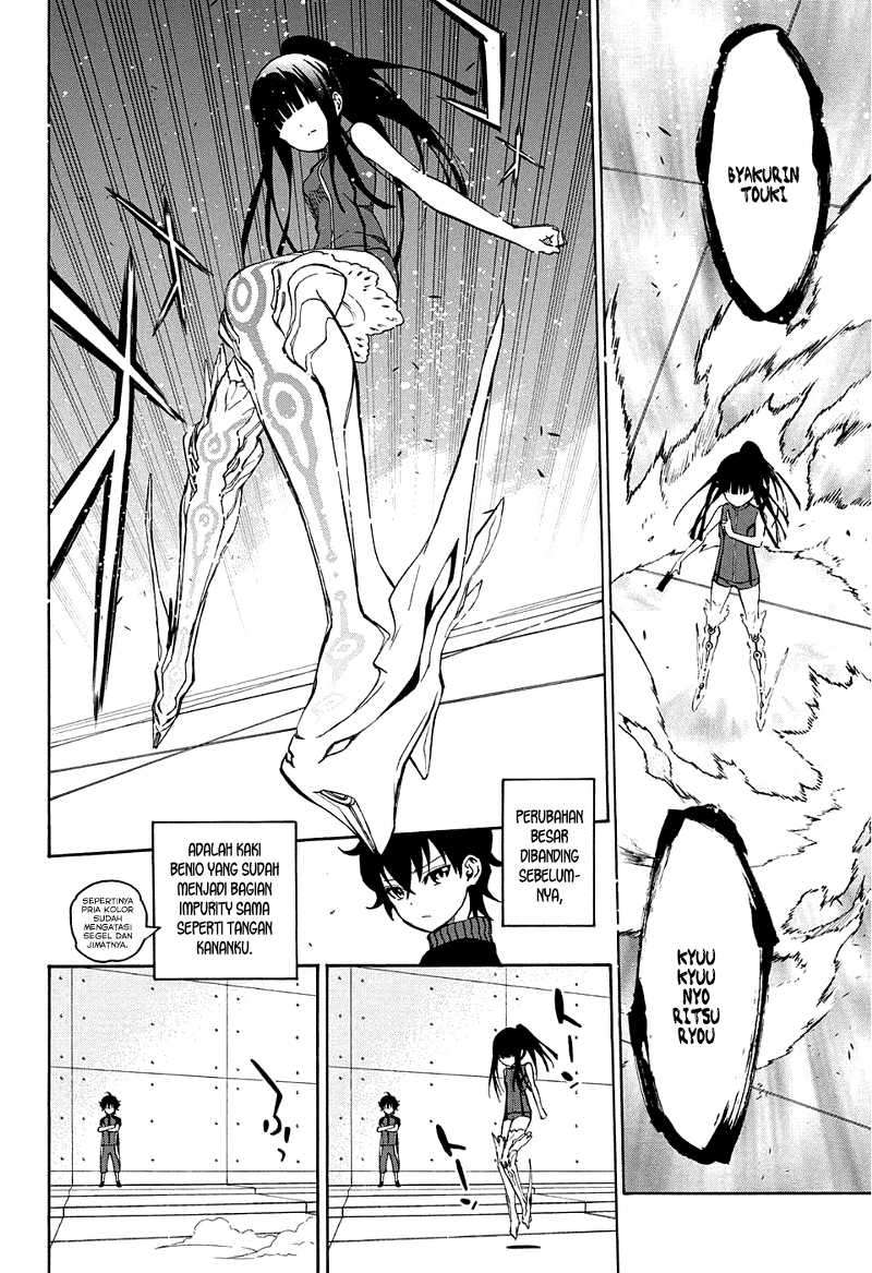 Sousei no Onmyouji Chapter 18 page 10