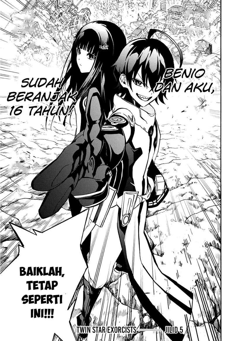 Sousei no Onmyouji Chapter 18 page 43