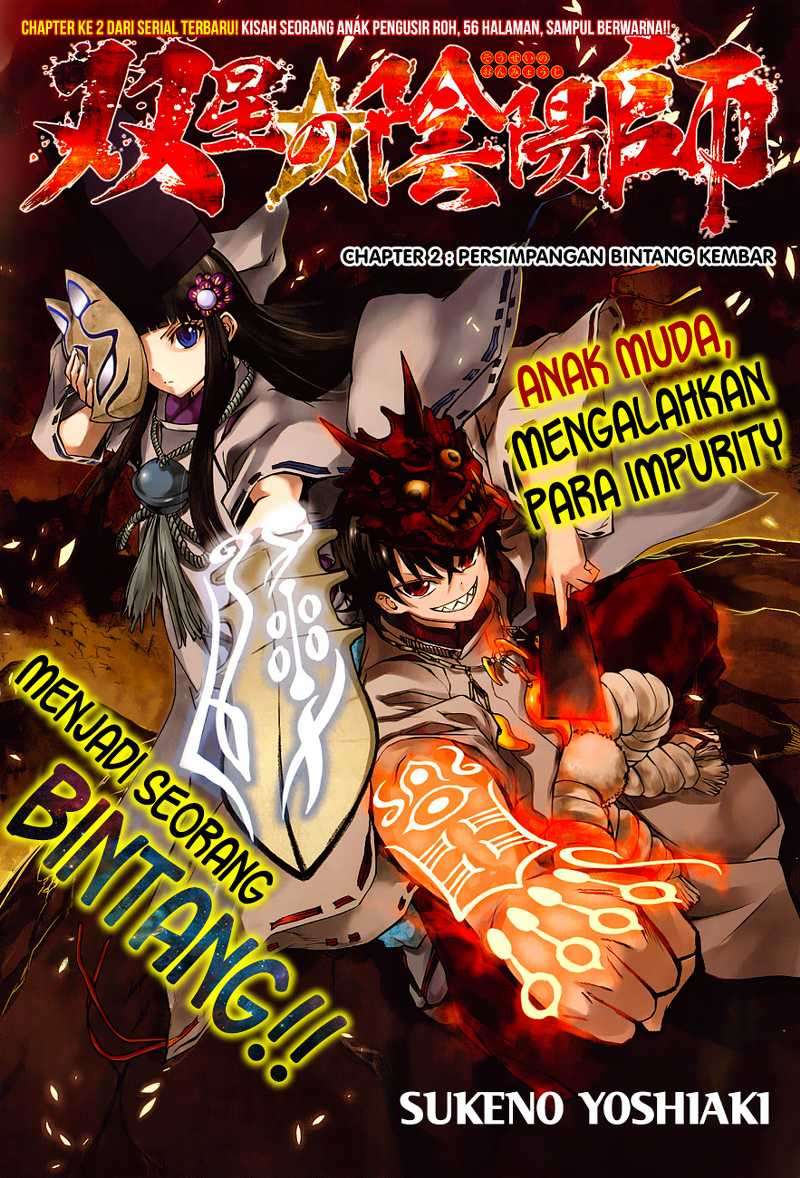 Sousei no Onmyouji Chapter 2 page 0