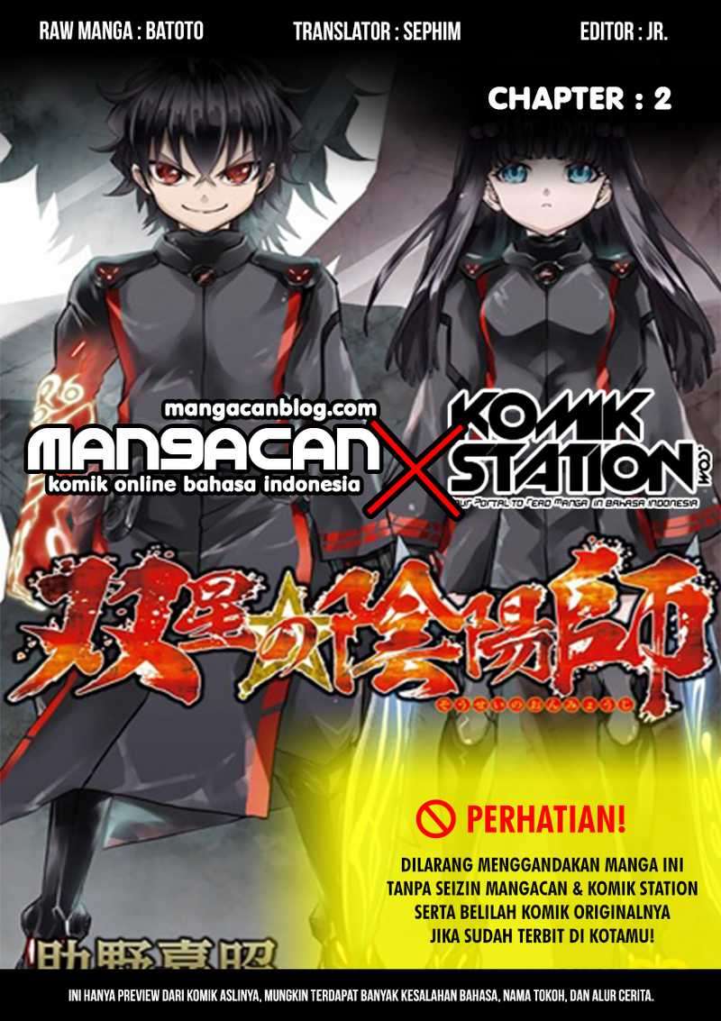 Sousei no Onmyouji Chapter 2 page 1