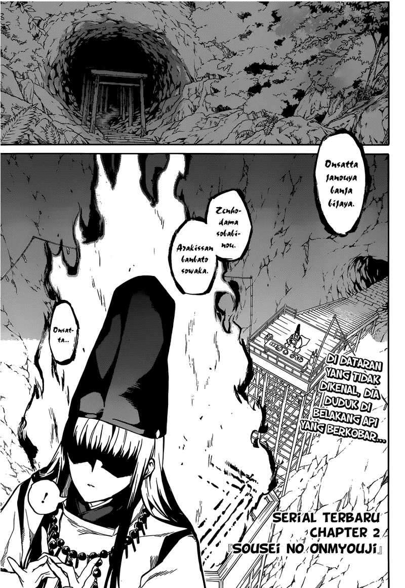 Sousei no Onmyouji Chapter 2 page 2