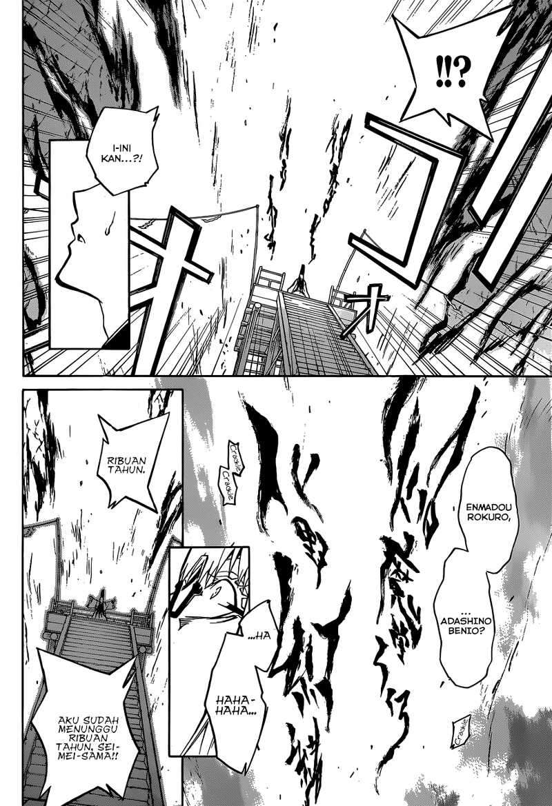 Sousei no Onmyouji Chapter 2 page 3