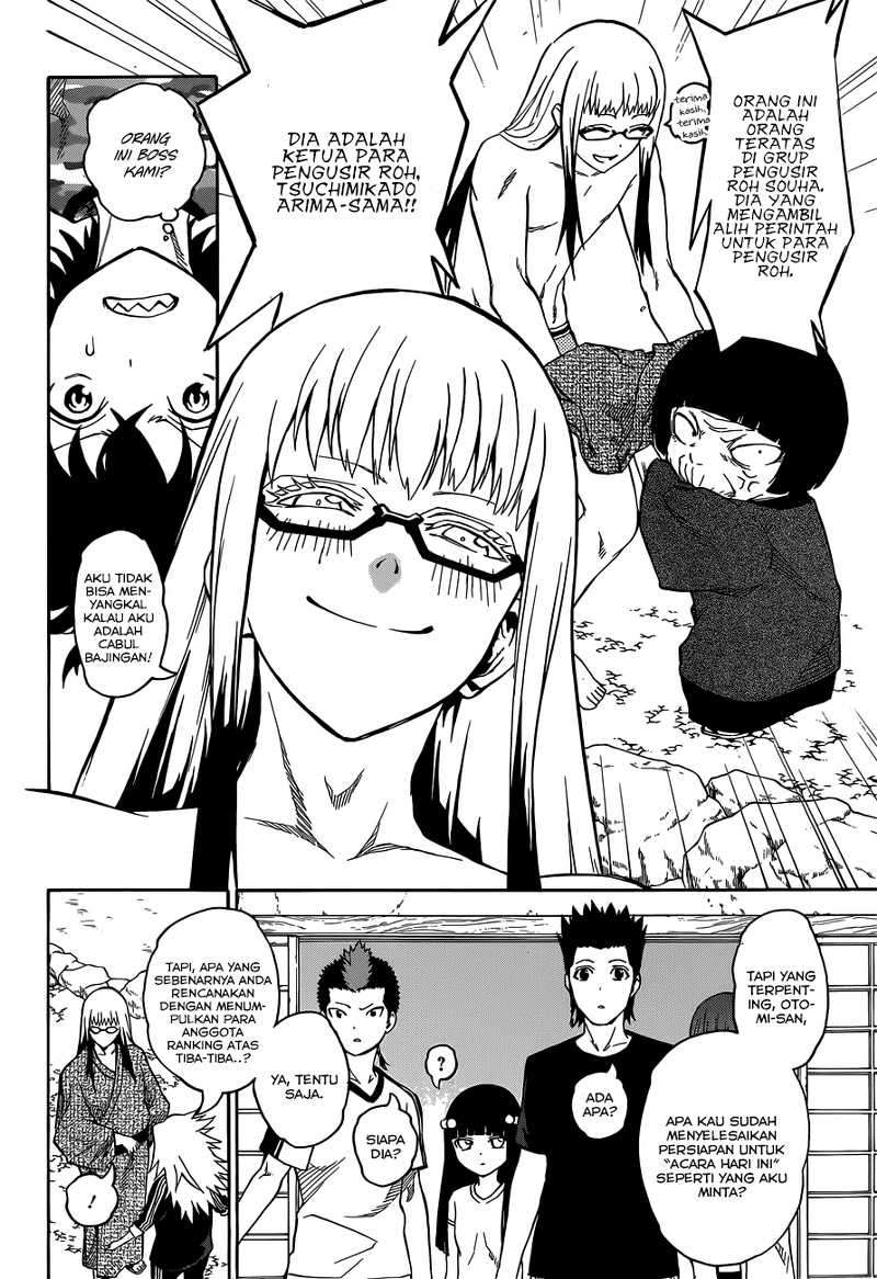Sousei no Onmyouji Chapter 2 page 21