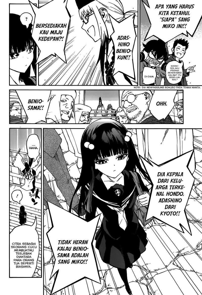 Sousei no Onmyouji Chapter 2 page 26