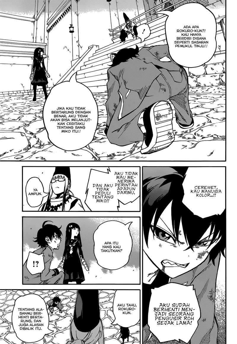 Sousei no Onmyouji Chapter 2 page 33