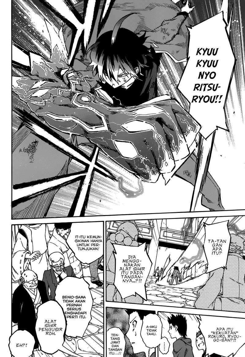 Sousei no Onmyouji Chapter 2 page 38