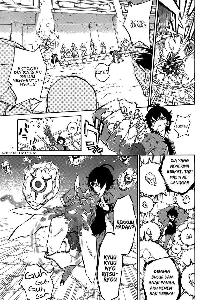 Sousei no Onmyouji Chapter 2 page 41
