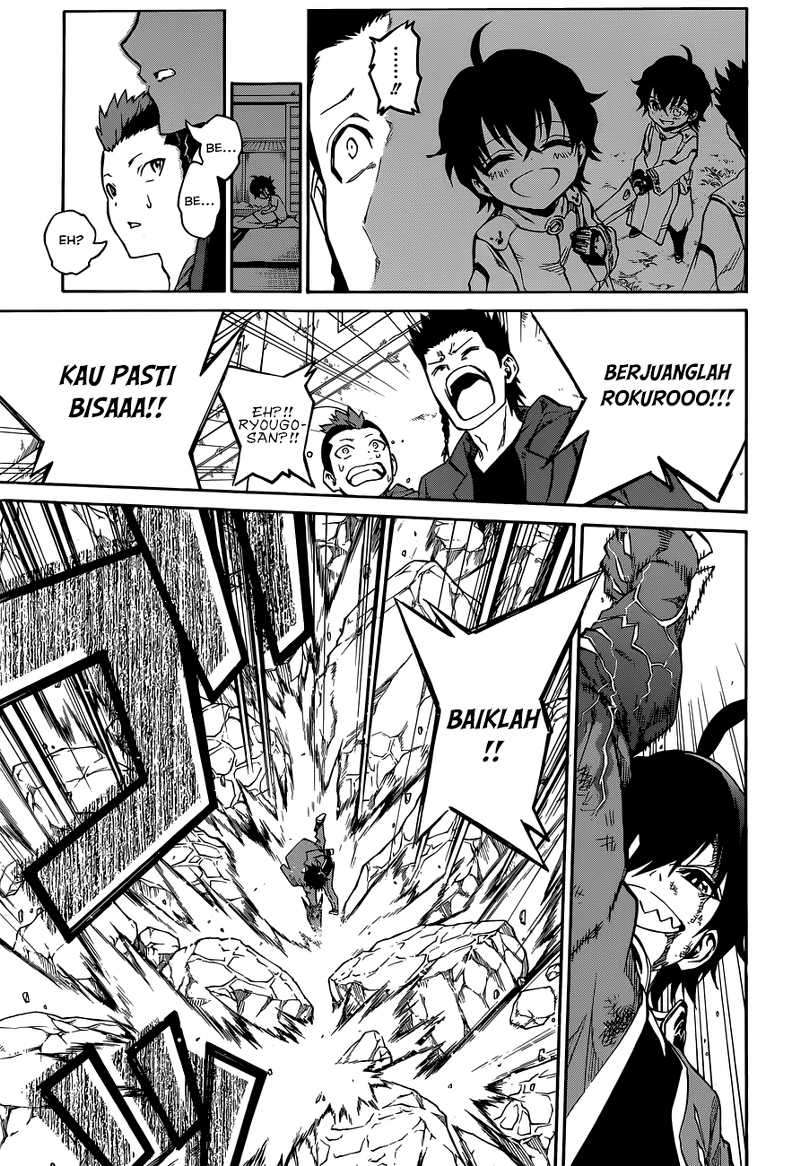 Sousei no Onmyouji Chapter 2 page 47