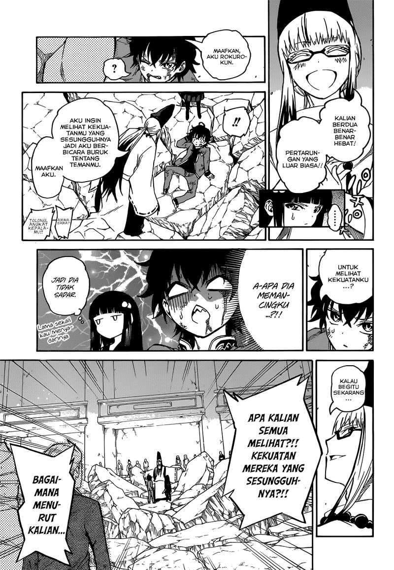 Sousei no Onmyouji Chapter 2 page 51