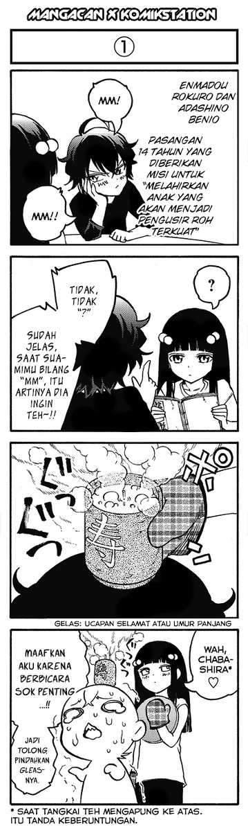Sousei no Onmyouji Chapter 3 page 0