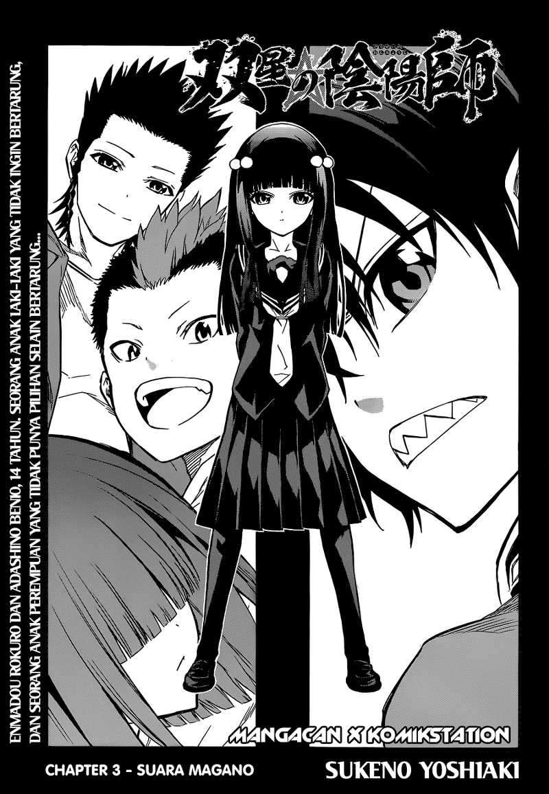 Sousei no Onmyouji Chapter 3 page 5