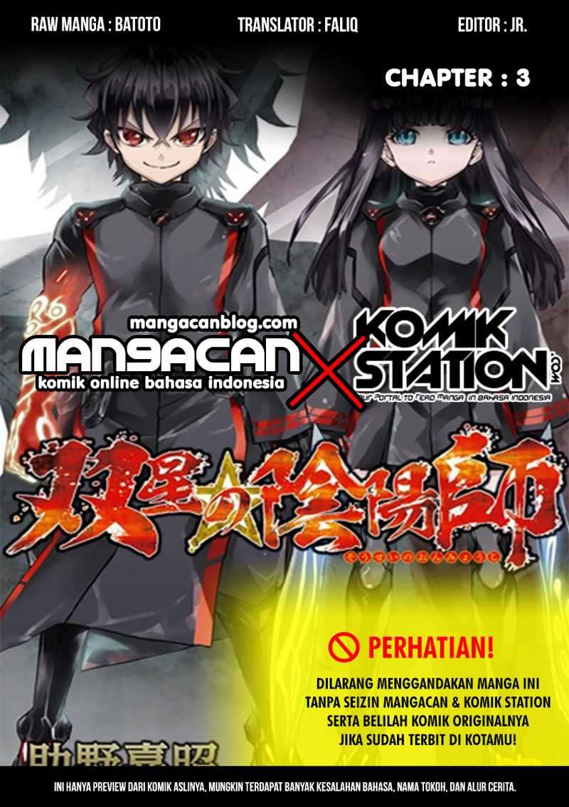 Sousei no Onmyouji Chapter 3 page 6