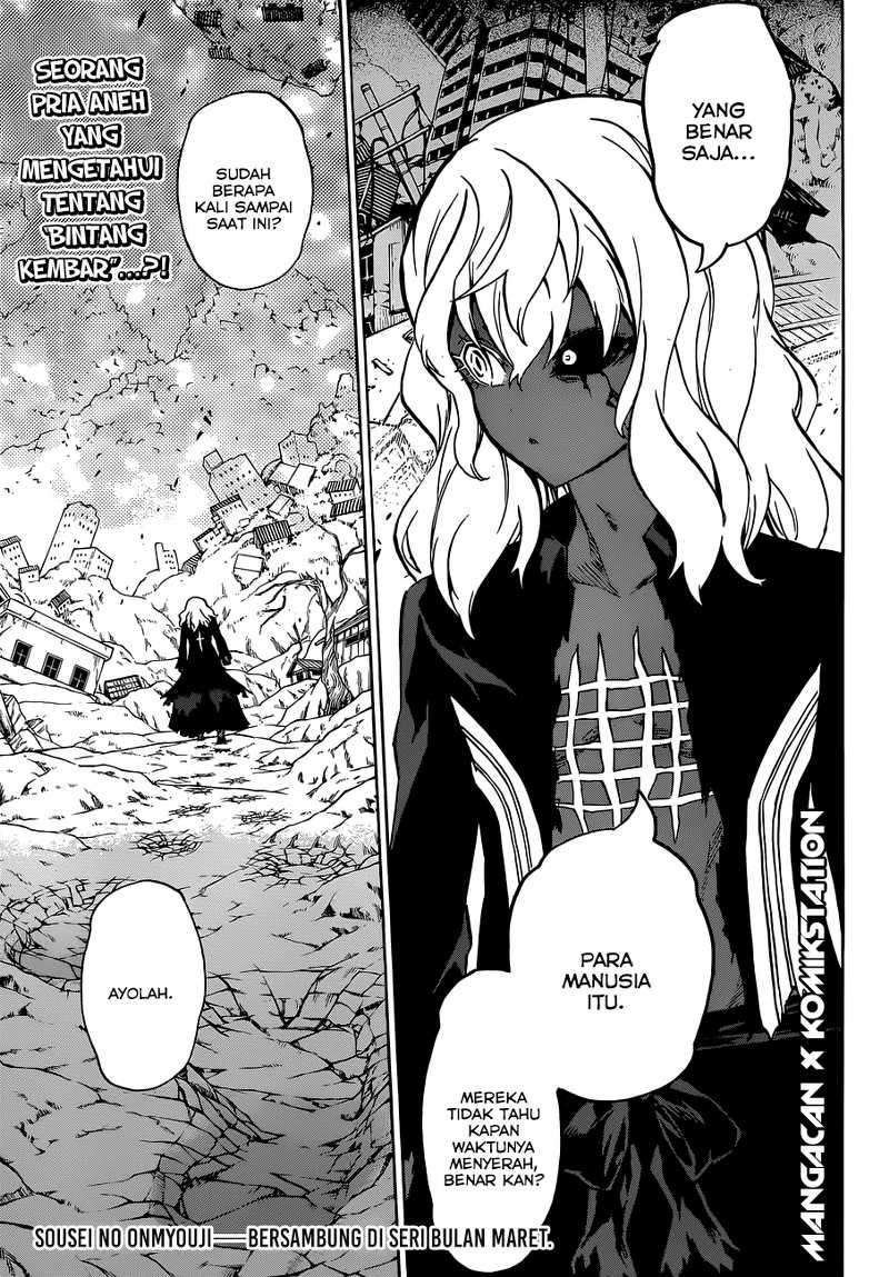 Sousei no Onmyouji Chapter 3 page 48