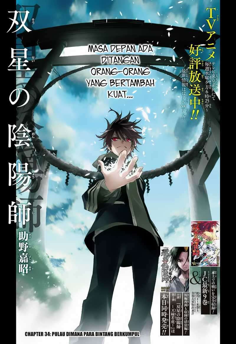 Sousei no Onmyouji Chapter 34 page 0
