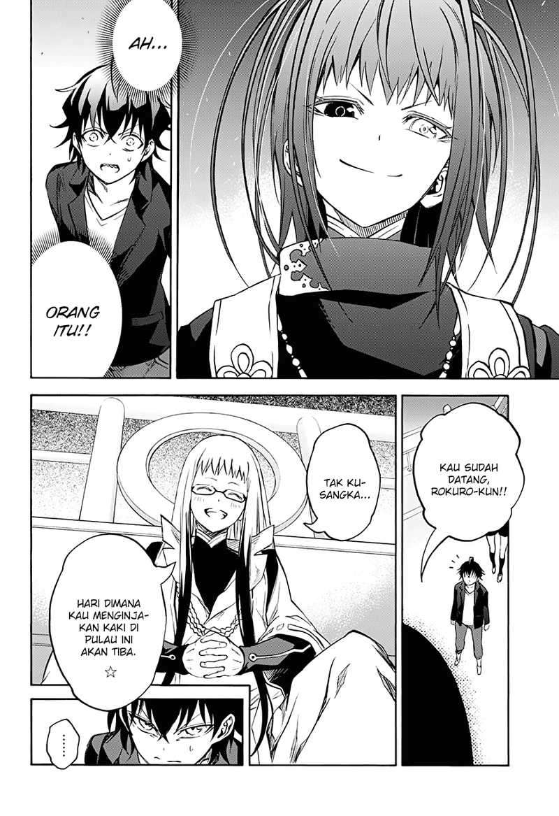 Sousei no Onmyouji Chapter 34 page 27