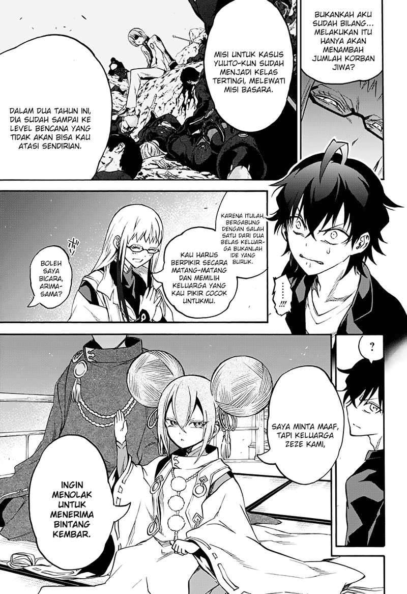 Sousei no Onmyouji Chapter 34 page 32