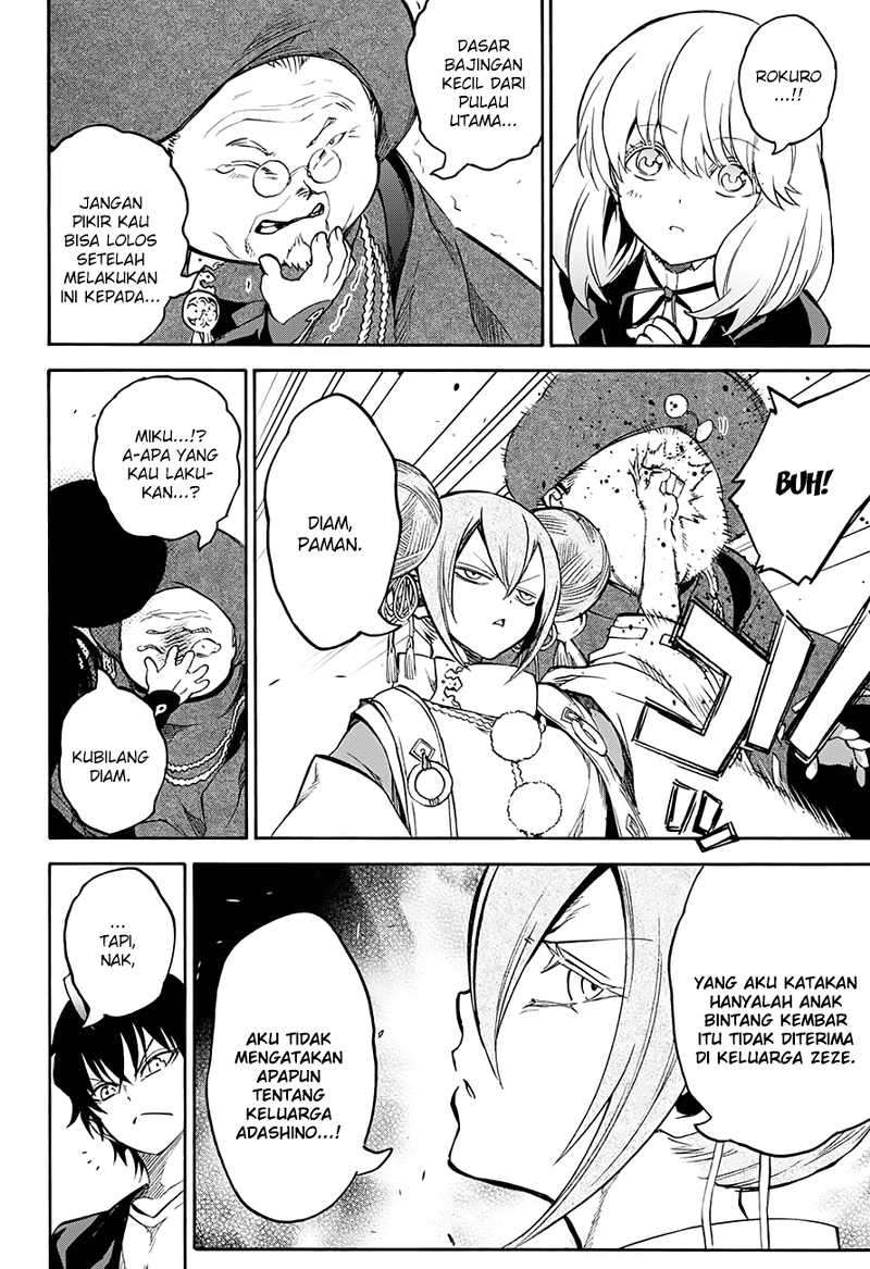 Sousei no Onmyouji Chapter 34 page 37
