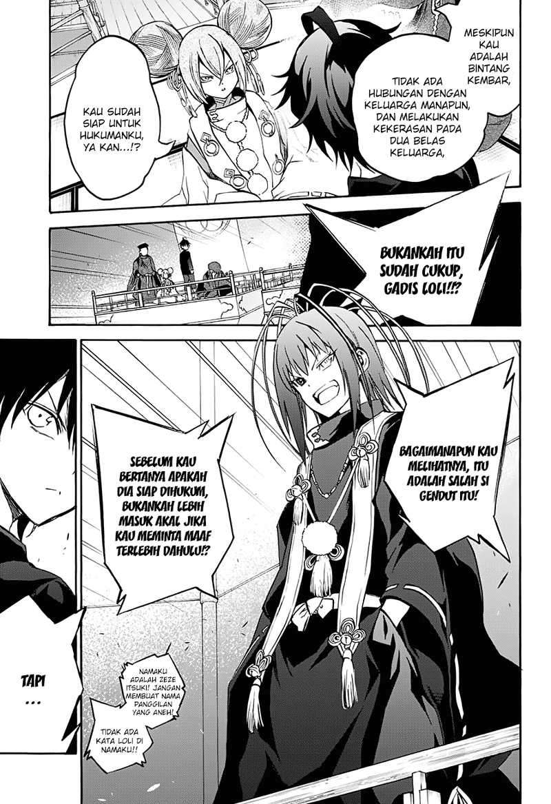 Sousei no Onmyouji Chapter 34 page 38