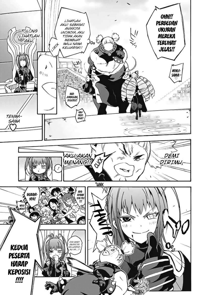 Sousei no Onmyouji Chapter 41 page 7