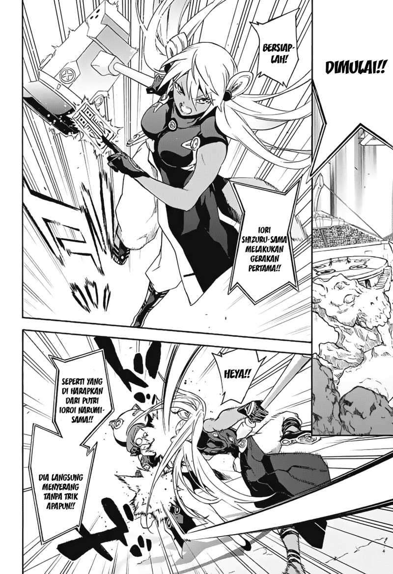 Sousei no Onmyouji Chapter 41 page 23