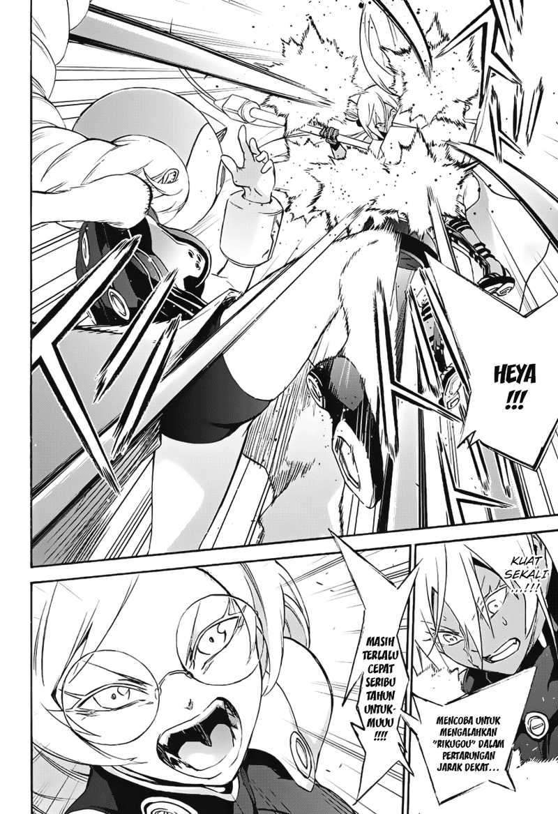 Sousei no Onmyouji Chapter 41 page 25