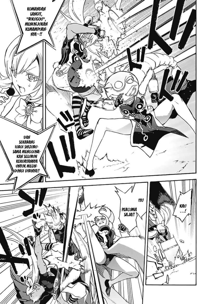 Sousei no Onmyouji Chapter 41 page 26