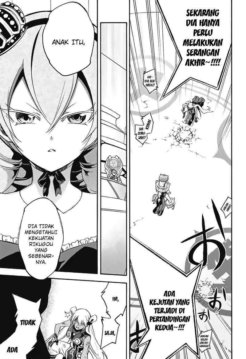 Sousei no Onmyouji Chapter 41 page 32