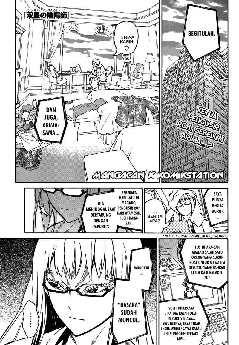 Sousei no Onmyouji Chapter 5 page 0