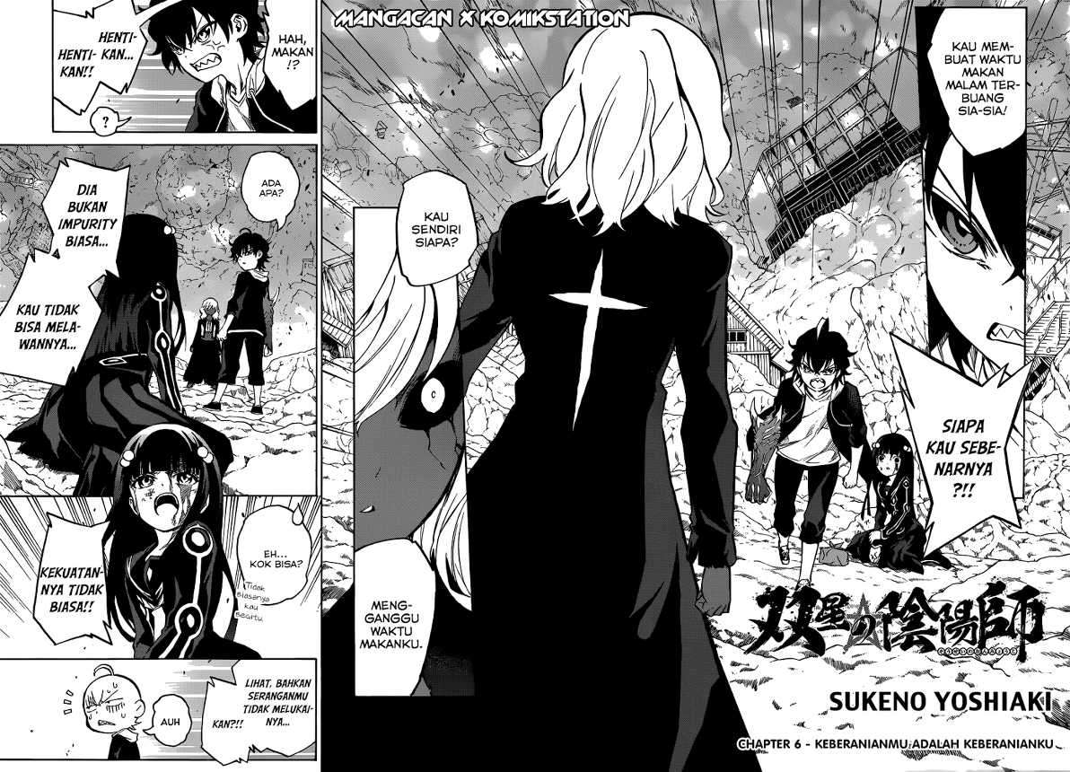 Sousei no Onmyouji Chapter 5 page 1