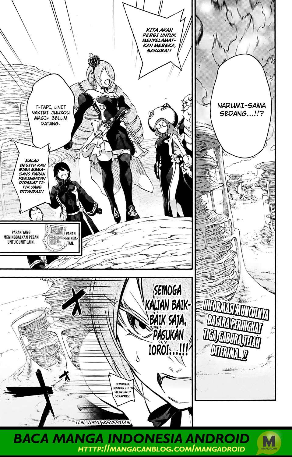 Sousei no Onmyouji Chapter 57 page 0