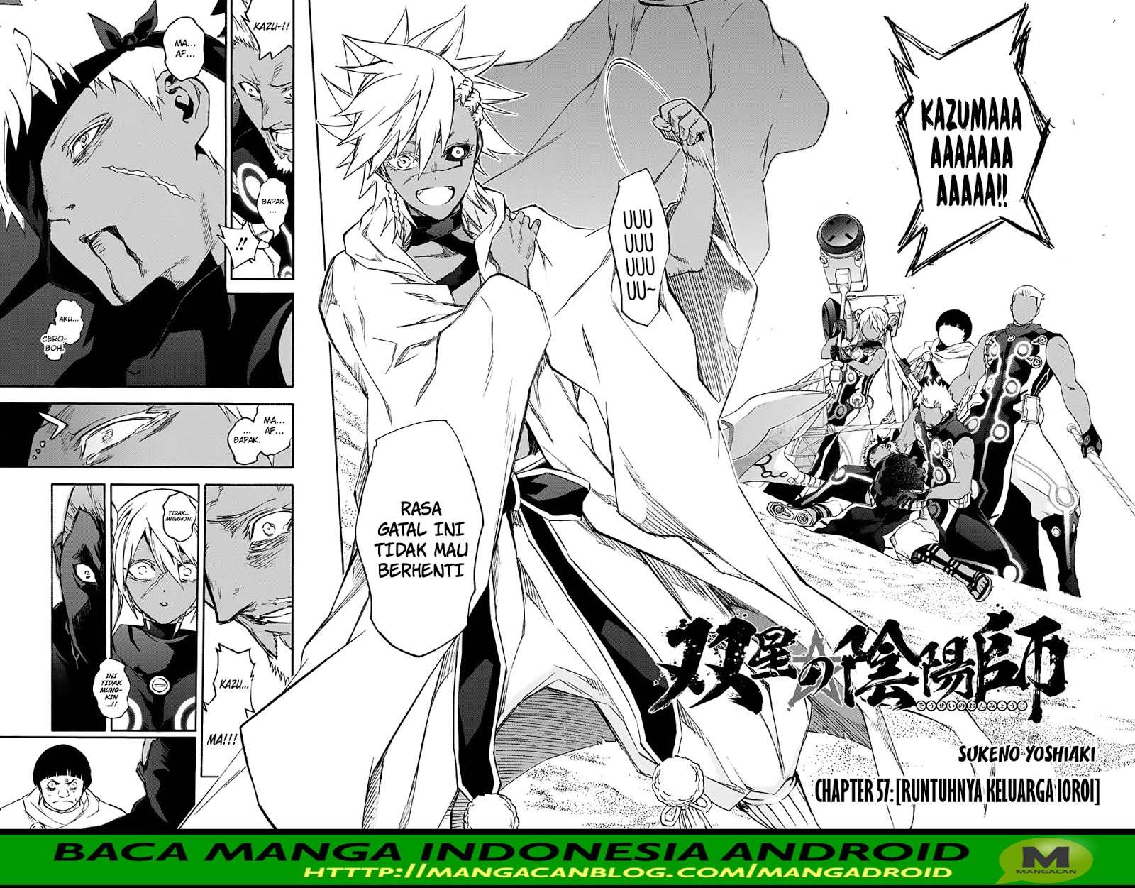Sousei no Onmyouji Chapter 57 page 2