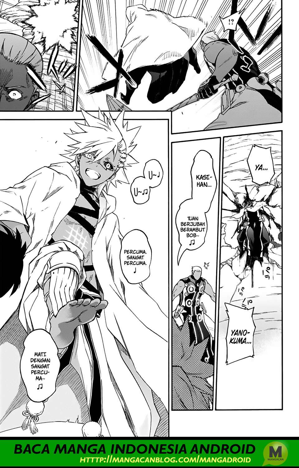 Sousei no Onmyouji Chapter 57 page 6