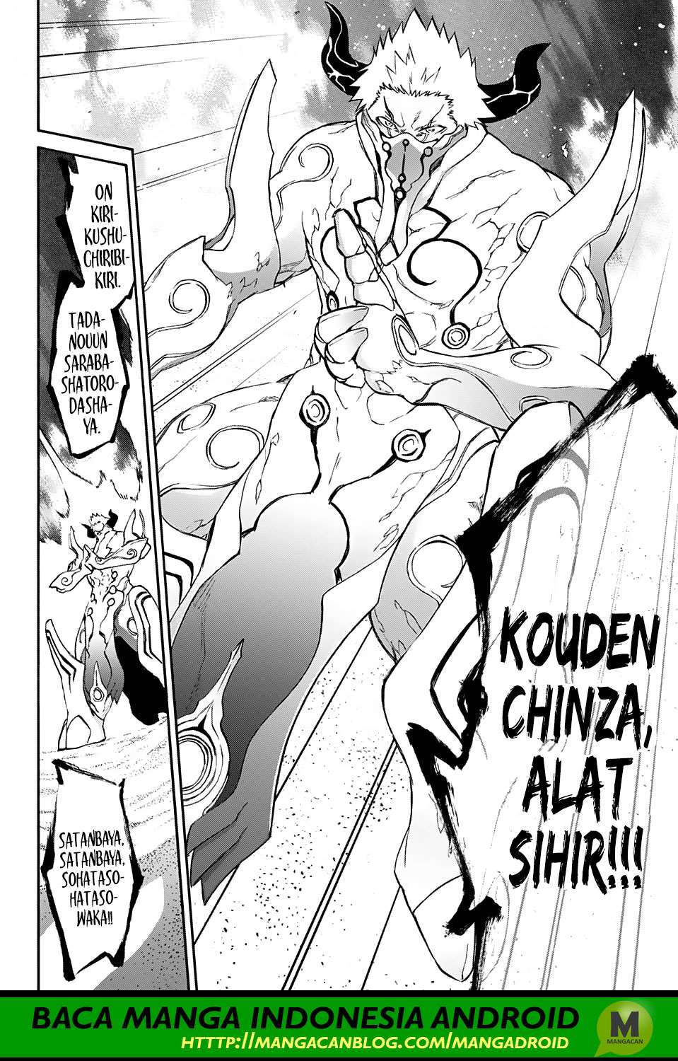 Sousei no Onmyouji Chapter 57 page 8