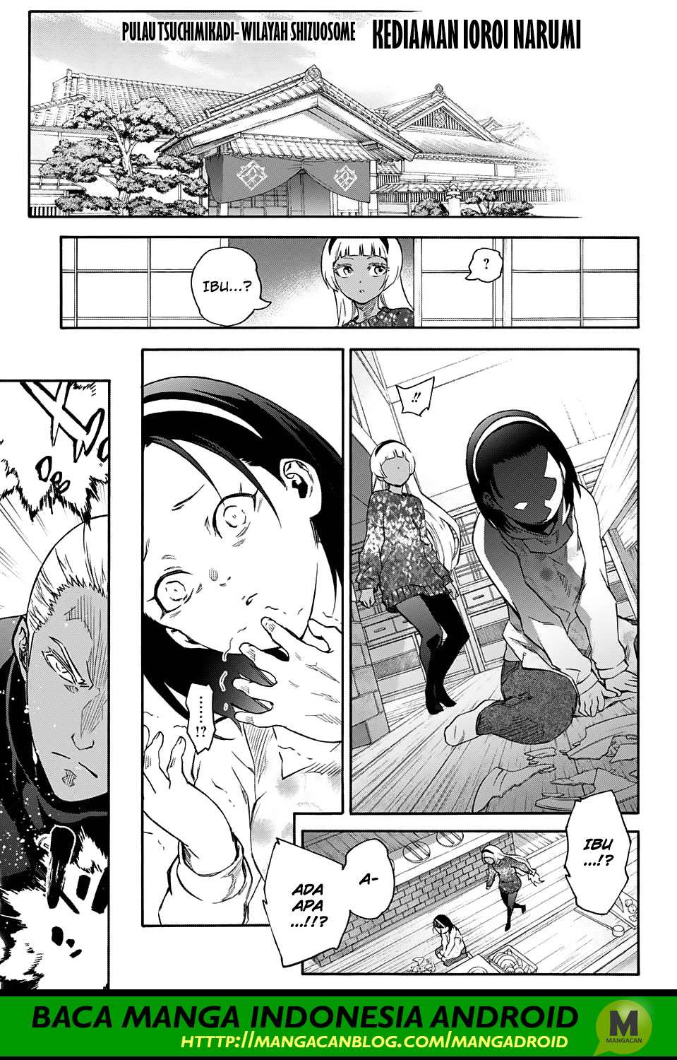Sousei no Onmyouji Chapter 57 page 30