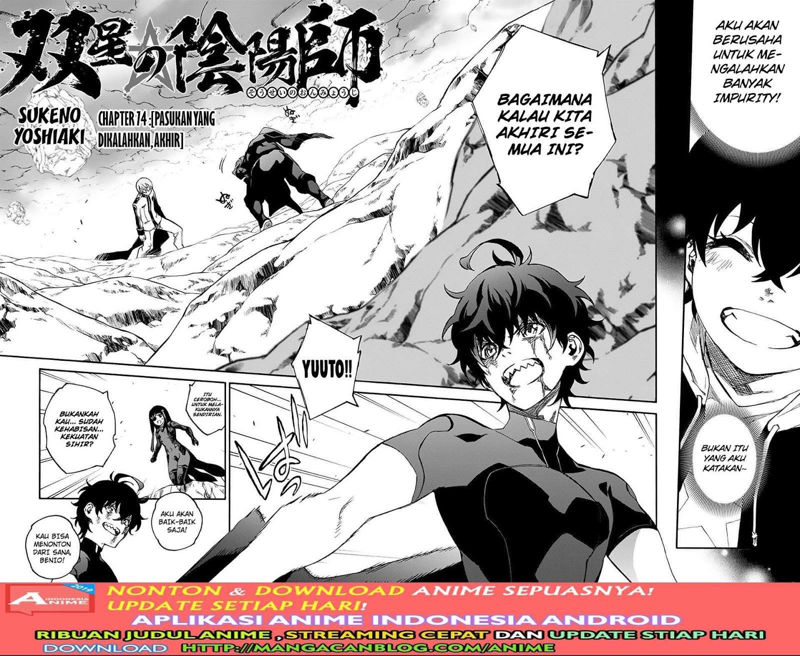 Sousei no Onmyouji Chapter 74 page 1