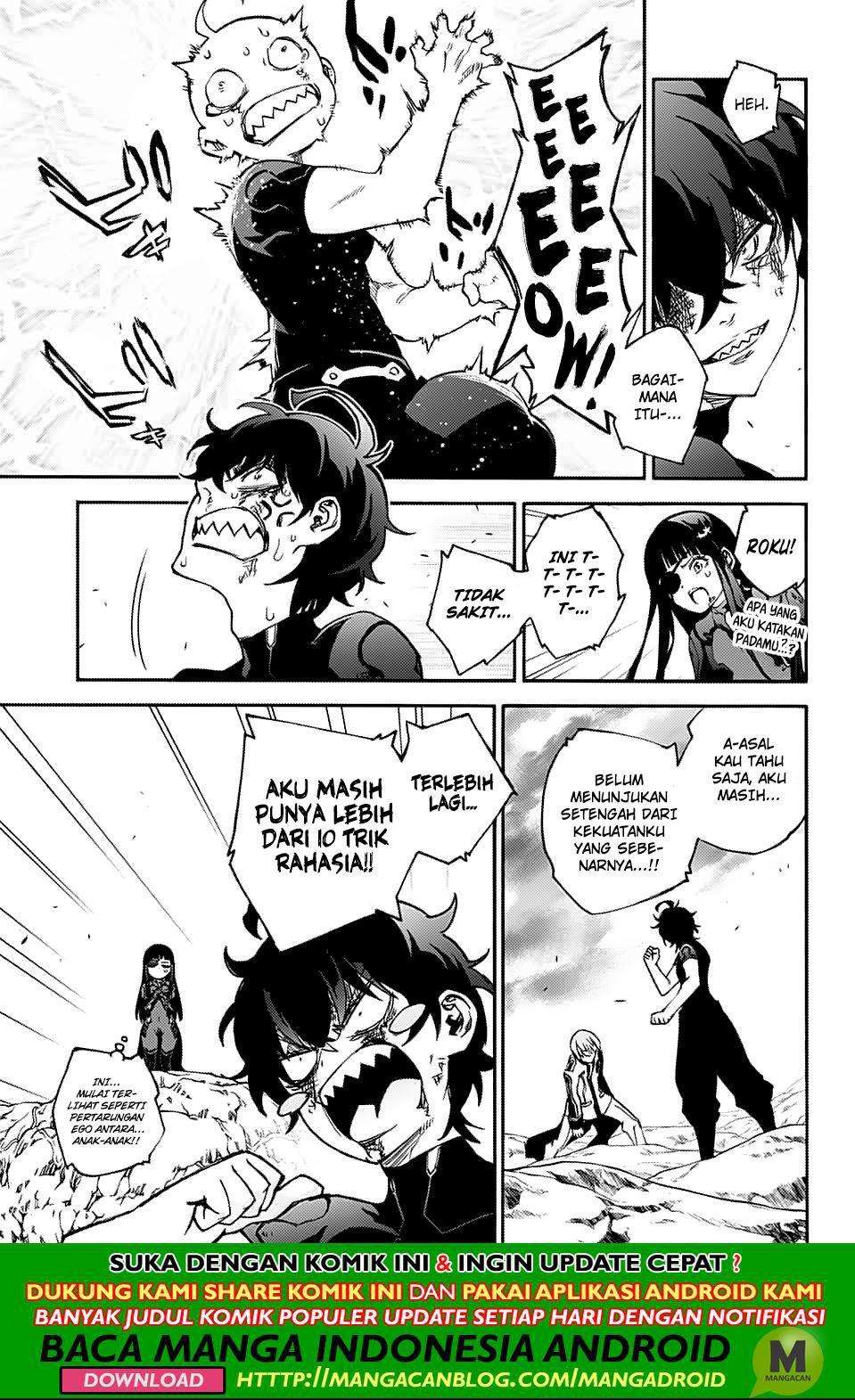 Sousei no Onmyouji Chapter 74 page 3
