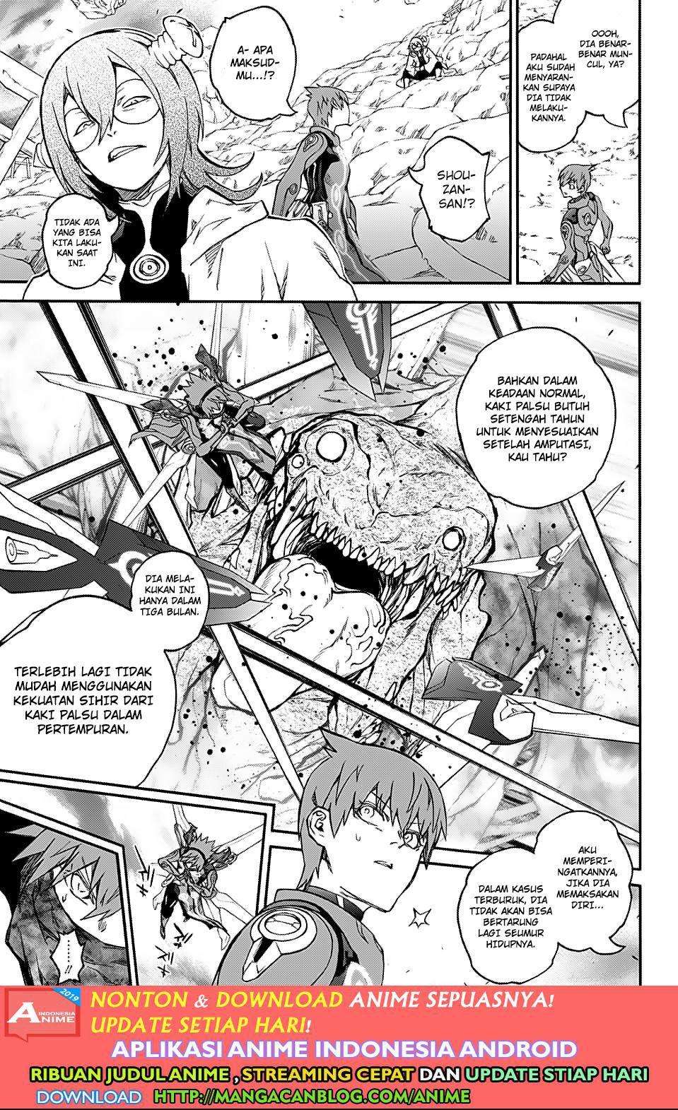 Sousei no Onmyouji Chapter 74 page 7