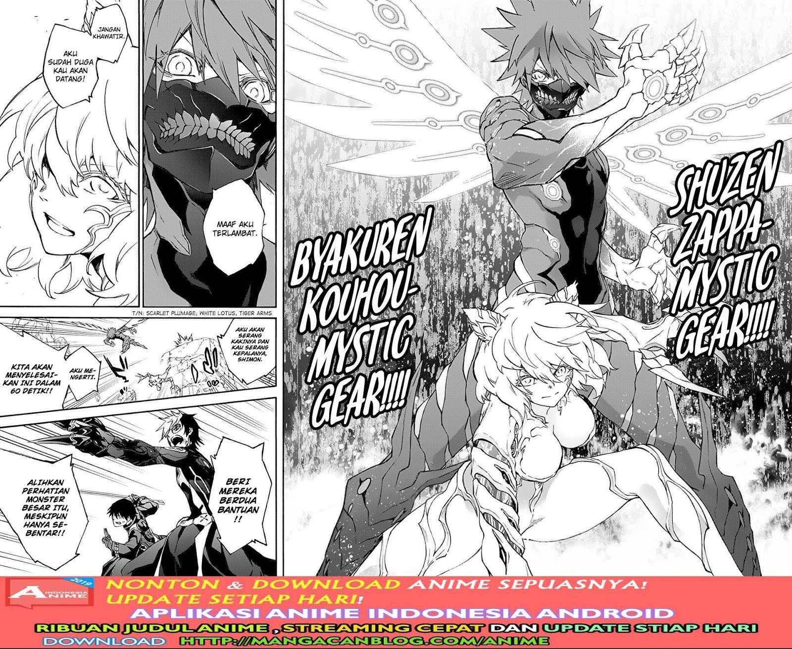Sousei no Onmyouji Chapter 74 page 12
