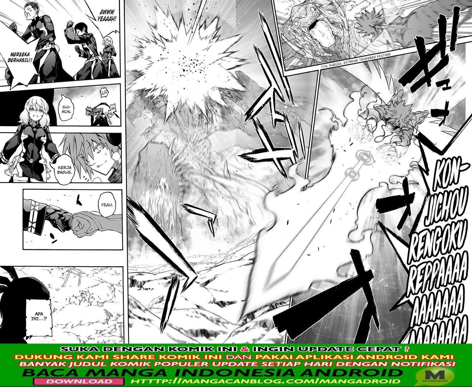 Sousei no Onmyouji Chapter 74 page 15